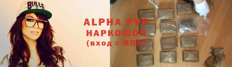 A-PVP VHQ  где можно купить наркотик  Белокуриха 