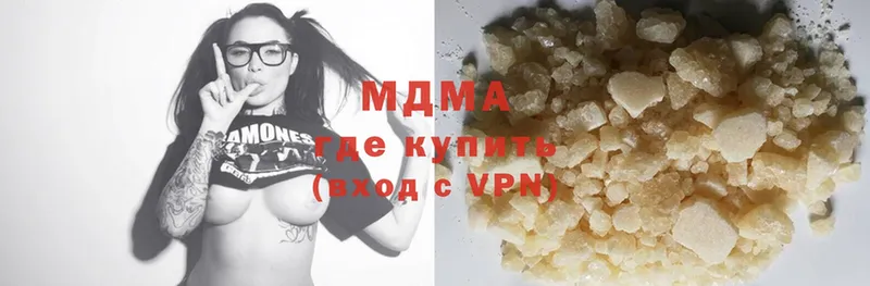 MDMA crystal  цена наркотик  OMG зеркало  Белокуриха 